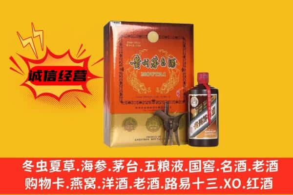 湘潭湘乡市上门回收精品茅台酒