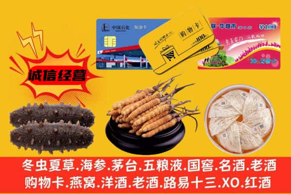 湘潭湘乡市回收礼品